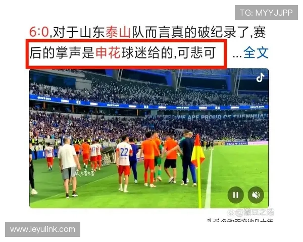 山东泰山争冠竞争力出现下滑趋势，对赛季争冠形势产生直接影响