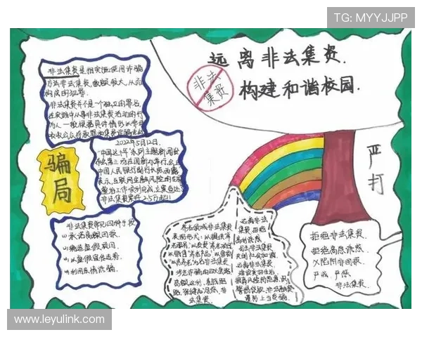 如何正确理解篮球非法用手防守规则？关键判罚依据解析