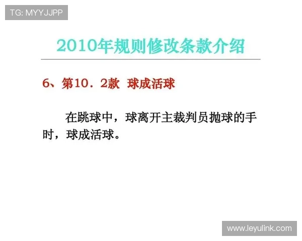 篮球争球违例判定:何时宣告争球?规则解析