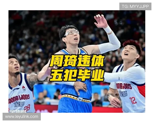 篮球场上被吹违体犯规的判定标准到底是什么?