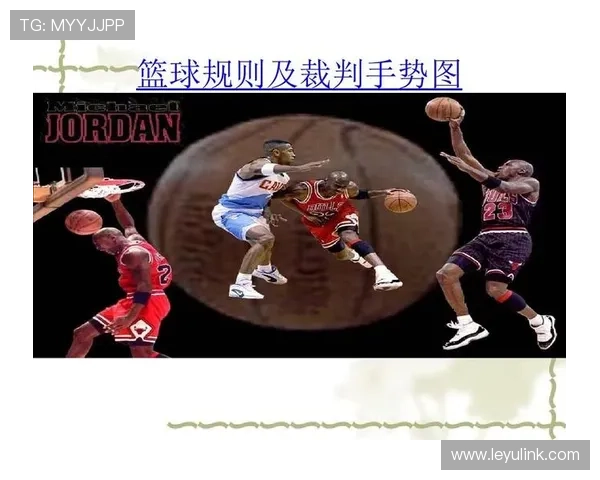 篮球新手必懂:比赛中的空中对抗判罚该如何正确看待?