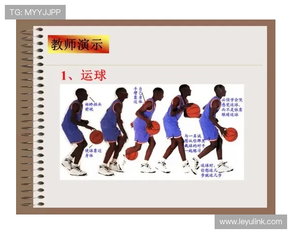 详解篮球运球规则，界定合法运球动作与二次运球违例的判定标准。
